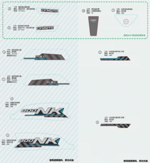 F19-3-V3 DECAL(NEBULA BLACK)