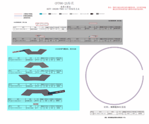F19-2-B-V2 DECAL(VELOCITY GREY)