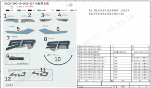 F19-2-C DECAL KITS(TUNDRA GREY)