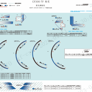 F19-2-A DECAL(NEBULA BLACK)
