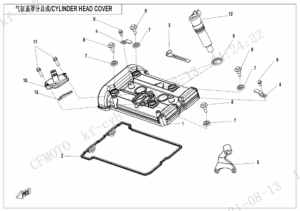 E02-1 CYLINDER HEAD COVER