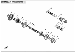 E06-1 TRANSMISSION SYSTEM(1)
