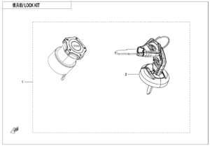 F01-B LOCK KIT(WITHOUT GEARSHIFT LOCK)