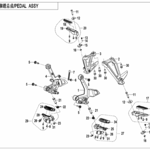 F14-B-V1 FOOTREST (ABS)