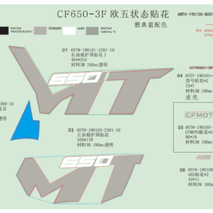 F19-B DECAL(ATHENS BLUE)