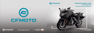 F38-C OWNER'S MANUAL(RUSSIAN)
