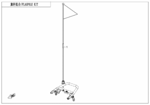 F80 FLAGPOLE KIT