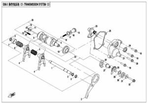 E06-3 TRANSMISSION SYSTEM(3)