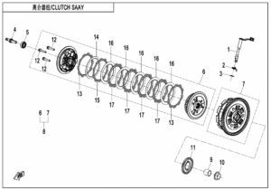 E05 CLUTCH ASSY