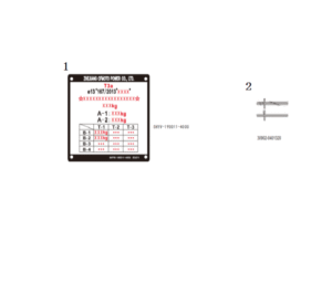 F19-3 VEHICLE PLATE