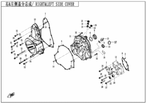 E01-2-B RIGHT@^LEFT SIDE COVER