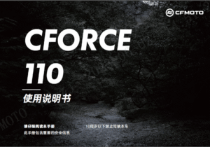 F38-A OWNER'S MANUAL(CHINESE)
