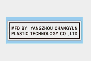 F19‑M LABEL, FUEL TANK