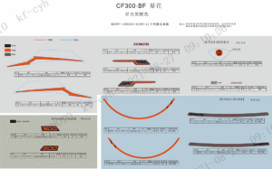 F19-2-B DECAL KITS(Nebula Black)