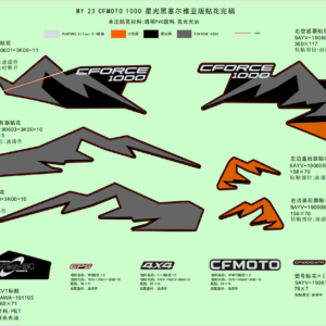 F19-1-H DECAL,2024(NWBULA BLACK,SERBIA)