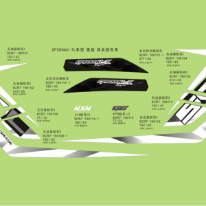 F19‑C-2 DECAL(USA,VEHICLES WITH OTHER COLORS)