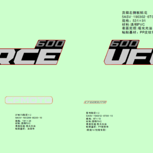 F19-1-D DECAL KITS(VELOCITY GREY)