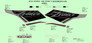 F19-1-B DECAL,2024,INTERNATIONAL(NEBULA BLACK)