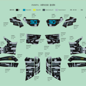 Nálepky (NEBULA BLACK)