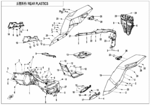 F04-7 REAR PLASTICS