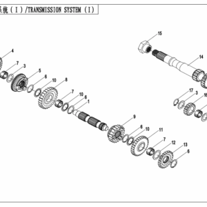 E06-1 TRANSMISSION SYSTEM(1)