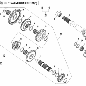 TRANSMISSION SYSTEM(1)