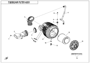 F41-V1 AIR FILTER ASSY