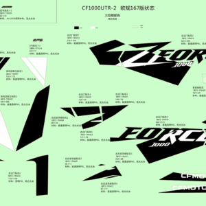 F19-2-A DECAL(LAVA ORANGE)