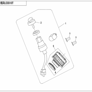 Spínací skříňka I