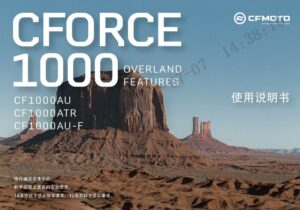 F38-M OWNER'S MANUAL(CHINESE,OVERLAND)