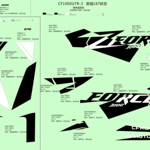 F19-2-B DECAL(ATHENS BLUE)
