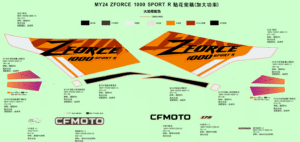 F19-1-C DECAL,2024,INTERNATIONAL(LAVA ORANGE)