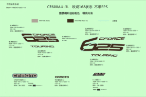 F19-1-D DECAL KITS(NA, CRYSTAL ORANGE@^TITANIUM GRAY@^NEW ROYAL BLUE@^WITH EPS)