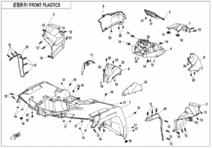 F04-2 FRONT PLASTICS