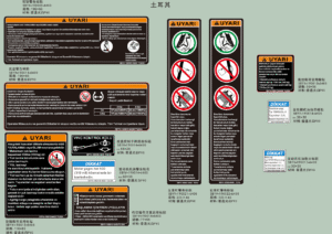 F19-2-B WARNING LABEL(TURKEY)
