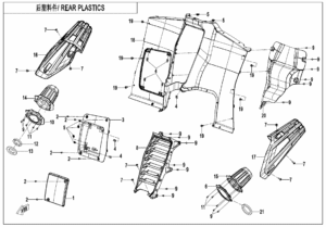 F04-6 REAR PLASTICS