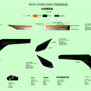 F19-1-A DECAL,2024(LAVA ORANGE)