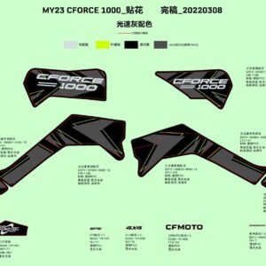 F19-1-C DECAL,2023(GHOST GRAY)