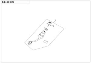 LOCK KIT(STANDARD)