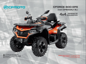 F38-B OWNER'S MANUAL(RU.)