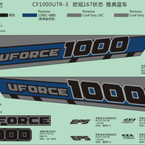 F19-2-A DECAL KITS(ATHENS BLUE)