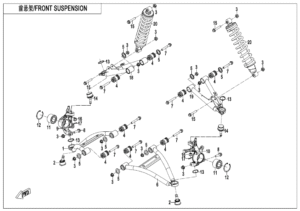 F05 FRONT SUSPENSION