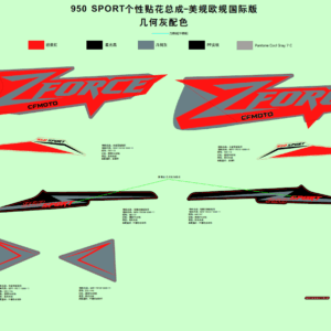 F19-1-B DECAL(TUNDRA GREY)