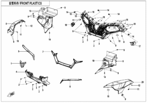 F04-1 FRONT PLASTICS