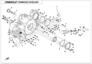 LEFT CRANKCASE COVER ASSY