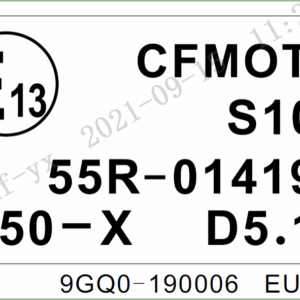 F19-3 TOWING LABEL