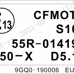 F19-3 TOWING LABEL