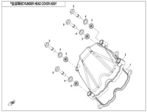 E02-1 CYLINDER HEAD COVER ASSY