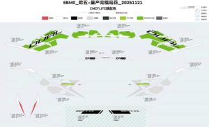 F19-2-E DECAL(LIME GREEN-CFLITE)