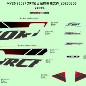 F19-1-B DECAL,2026(MAGMA RED)